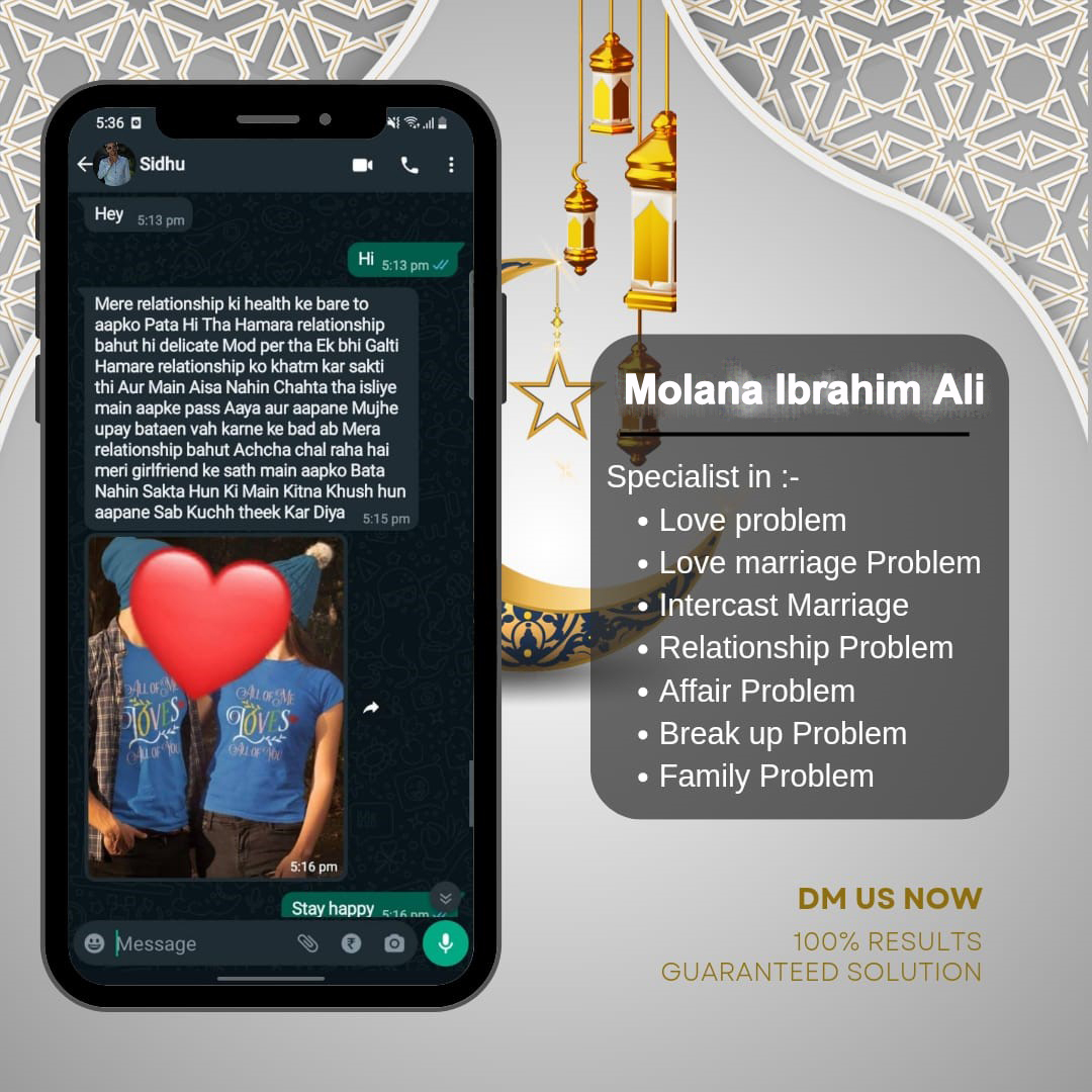 World Famous Molana Ibrahim Ali Ji +91-8968596973